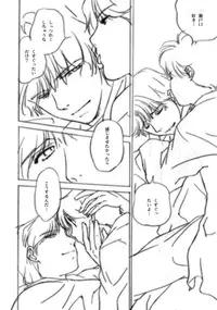 【ショタ】musuBi限定本パック