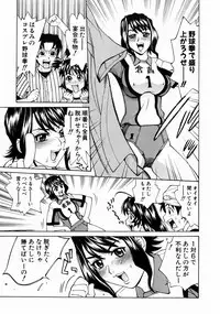 [Makibe Kataru] Null Doc