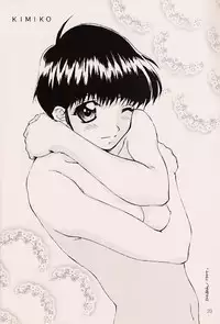 (C56) [ZOKU (Nikaidou Mitsuki)] Water Melon (True Love Story 2)