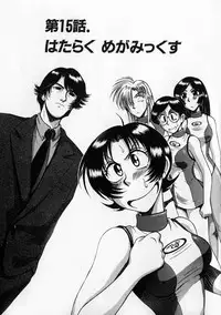 [Miyaji Kaneyuki] Race Queen MIKA 2