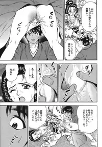 COMIC Purumelo 2008-06 Vol.18