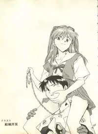 [Anthology] Shitsurakuen 2 - Paradise Lost 2 (Neon Genesis Evangelion)