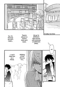 [Nobi Nobita] Ambush (Digimon) [English] [Arigatomina + Sweet Temptation]