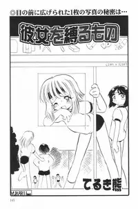 [Anthology] Little Pierce Vol.17