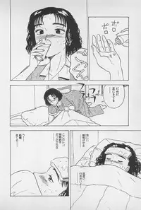 [Chiba Takerou] Sweet Lip Vol.1