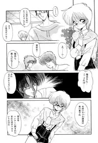 [Ramiya Ryou] MISTY TWILIGHT