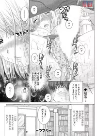 Action Pizazz DX 2015-12 [Digital]