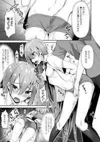 COMIC Unreal 2017-08 Vol. 68 [Digital]