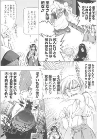 [Akazawa Red] Little Lovers