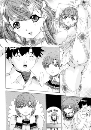 Kininaru Roommate Vol.4