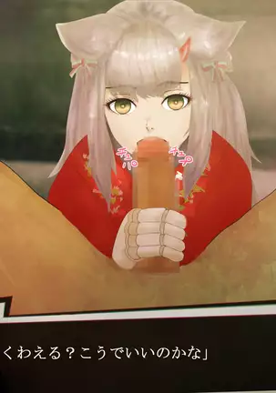 それはNoGoodお化け（NG）