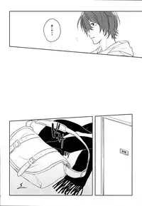 (C89) [HYDRO (Fumio)] Blue Midwinter (Yowamushi Pedal)