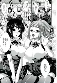 [Kobayashi Youkoh] Utihame!