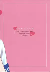 [HT! (Nori)] Koisuru Chiisana (Shingeki no Kyojin)