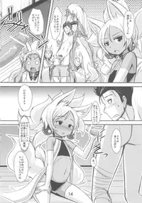 (C84) [Tanmatsu Ijou (BadHanD)] Souko no Tobari