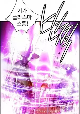 Lilith`s Cord Ch.0-36