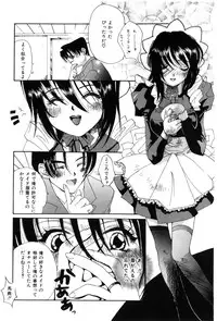 [Kiryh Tamami] Momoiro Aido