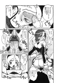 COMIC Megastore H 2005-09