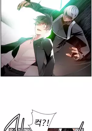 Lilith`s Cord Ch.0-36