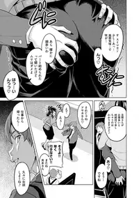 [Takeda Hiromitsu] Ima Ria [Digital]