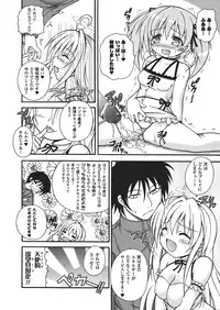 Comic Unreal 2008-02 Vol. 11