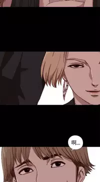 Marionette 傀儡玛莉 ch.1-6 [Chinese]