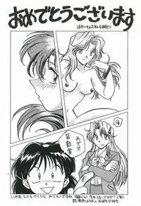 [Fukada Takushi] Wake Up!!