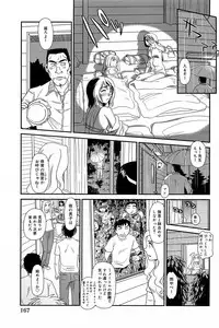 [Suehirogari] Kumo no Michi [Decensored]