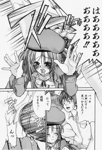 COMIC Shoujo Tengoku 2007-12