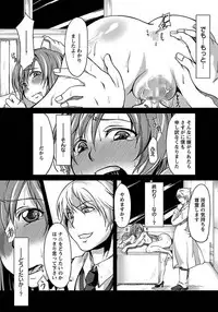 ANGEL Club 2012-01 [Digital]