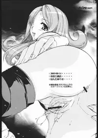 (C68)[Honda Koumuten (Honda Arima)] Yososamasairokutsu