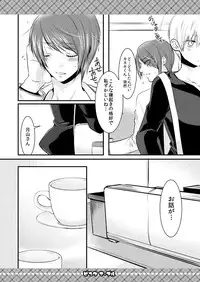 【喰区4新刊】月カネ♀本サンプル※女体化注意 tokyo ghoul sample