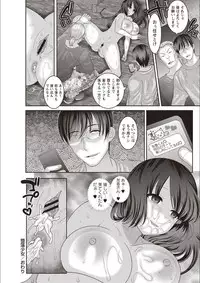 [Nayuzaki Natsumi] Mesuochi Zenkai Shoujo! [Digital]