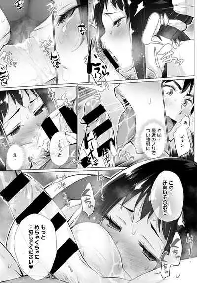 COMIC Anthurium 2021-08