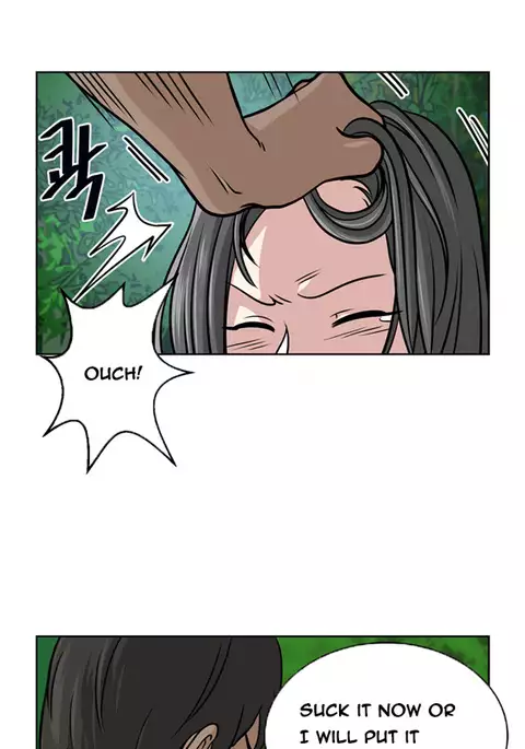 Change Partner Ch.1-8