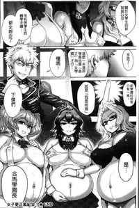 [Itou Eight] MILK DIP [Chinese]