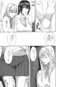 [Sunagawa Tara] Sexualizm