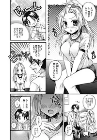 Bishoujo Kakumei KIWAME 2011-12 Vol.17 Digital