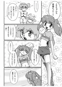 [Genkin-dou Souhonpo (Geroppa)] Kasumix Xplosion Kasumi Comic part5 (Pokémon)