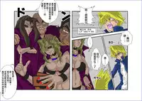 Sennou Kyouikushitsu