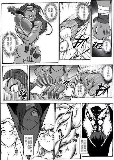 哥布林傳奇2 Goblin Legend Chapter