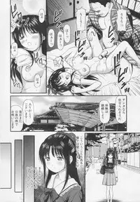 [Anzaki Moral] Kanzen Ryoujoku Yuugi 2