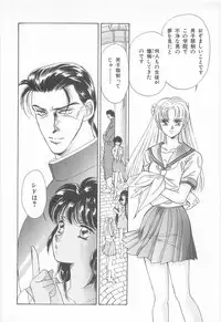 [Asagiri Yuu] Midnight Panther Volume 3 JPN