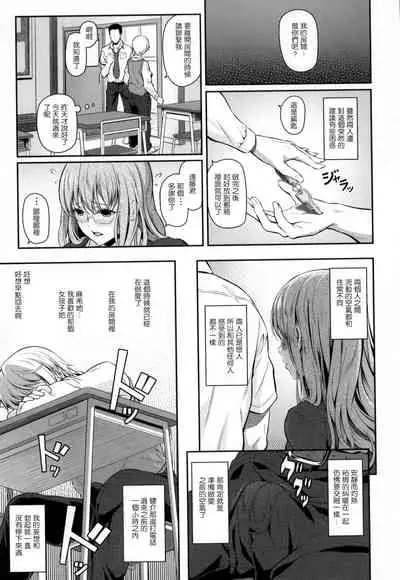 [Matsukawa] Ryoute ni Senpai [Chinese]