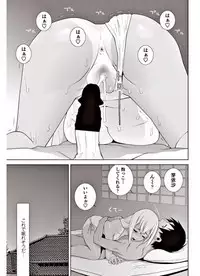 COMIC Penguin Club 2017-09 [Digital]