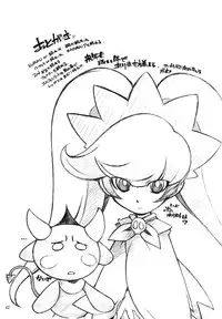 (C67) [Maruarai (Arai Kazuki)] Benkyou no Jikan | Study Time (School Rumble) [English]