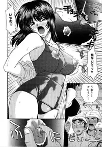 [Anthology] Rinkan Rape