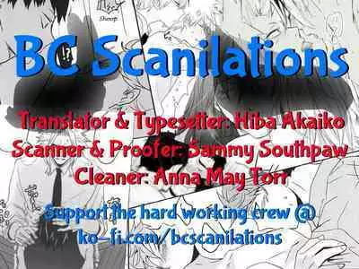 Afureru Kurai, Oku made Sosogu | Overflowing, Only Spill Inside