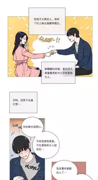 [The Jinshan] Sadistic Beauty | 虐美人 Ch.1-50[Chinese] [17+沒有漢化]