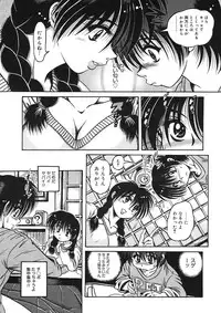 COMIC Megastore H 2005-09